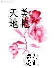 拳皇本纪2