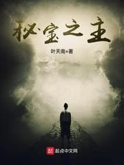 炼狱魔犬