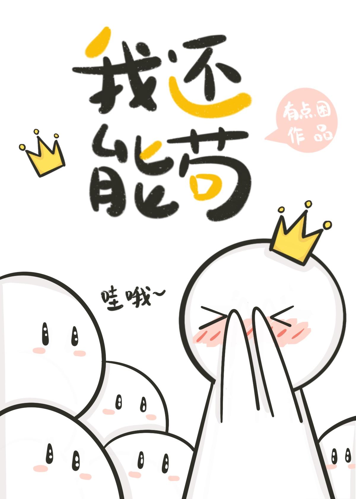 718吃瓜网张津瑜