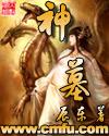 殊途同归txt新浪