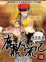 喘给你听 作者:米斯达免费阅读